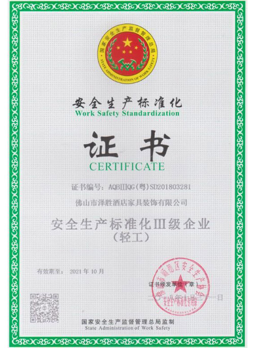 Production Safety Standardization Certificate